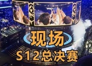关于重足迎战鲁能，齐心争取奇迹逆袭的信息
