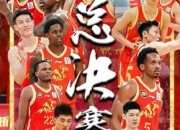 CBA球队实力强大，展现出战胜对手的决心 cba球队实力强大,展现出战胜对手的决心英文 