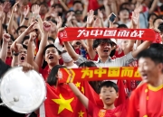 国家队备战世界杯，实力强大优势明显 国家队备战世界杯,实力强大优势明显吗 