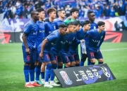 上海上港客场胜球，领先第二名国安分开水的简单介绍