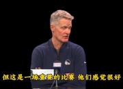 关键时刻失误！强队憾负对手 关键时刻失误!强队憾负对手什么意思 