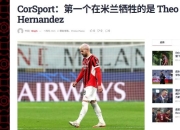 包含AC米兰客场不敌热那亚，近四轮不胜的词条