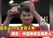 小将崭露头角，或将翻转球队战绩 小将崭露头角,或将翻转球队战绩的英文 
