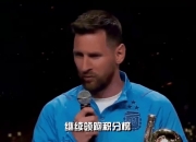梅西射门如鬼魅，无敌射门技术难以拦截的简单介绍