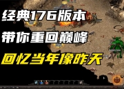 夺冠梦想再现重回巅峰路演绎热血传奇的简单介绍