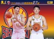 山西队再遇失利，整体状态难以调整正常的简单介绍