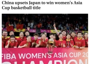 中国球队在亚洲赛事中勇夺冠军！ 