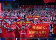 韩国球队迎战中东豪强，决一雌雄 