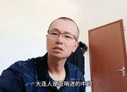 华德福德战胜劲旅，稳固赛季目标，争取保级成功的简单介绍