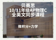 包含江苏舜天客场势如破竹，连胜打开积分大门的词条