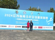 足球联赛报道：女足精英职业队开启复赛的简单介绍