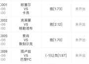 关于交战在即！索肖准备对抗克莱蒙的信息
