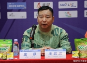 包含球队战术调整获得连胜瞄准冠军目标的词条