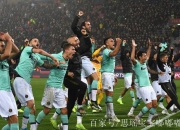 意大利篮球总决赛：米兰追平总分 