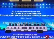 比赛中冷静果断的裁判调度让场面得以控制 
