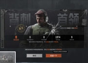 阿贾克斯轻松取胜，成功晋级下一轮 