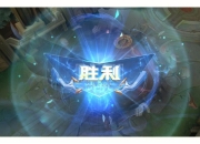 包含足球场上的风起云涌，谁将成为胜利的王者？的词条