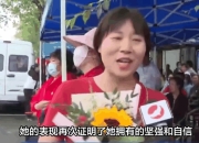 空前绝后表现惊人，刷新历史记录再次笑傲赛场的简单介绍