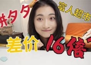 mythmythology区别 mythical mythic区别 