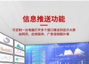 拼接控制器区别 拼接屏控制器连接教程视频 