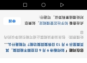回复恢复区别 回复和恢复有没有区别 