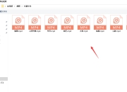 置入和导入的区别 置入和导入的区别是什么 